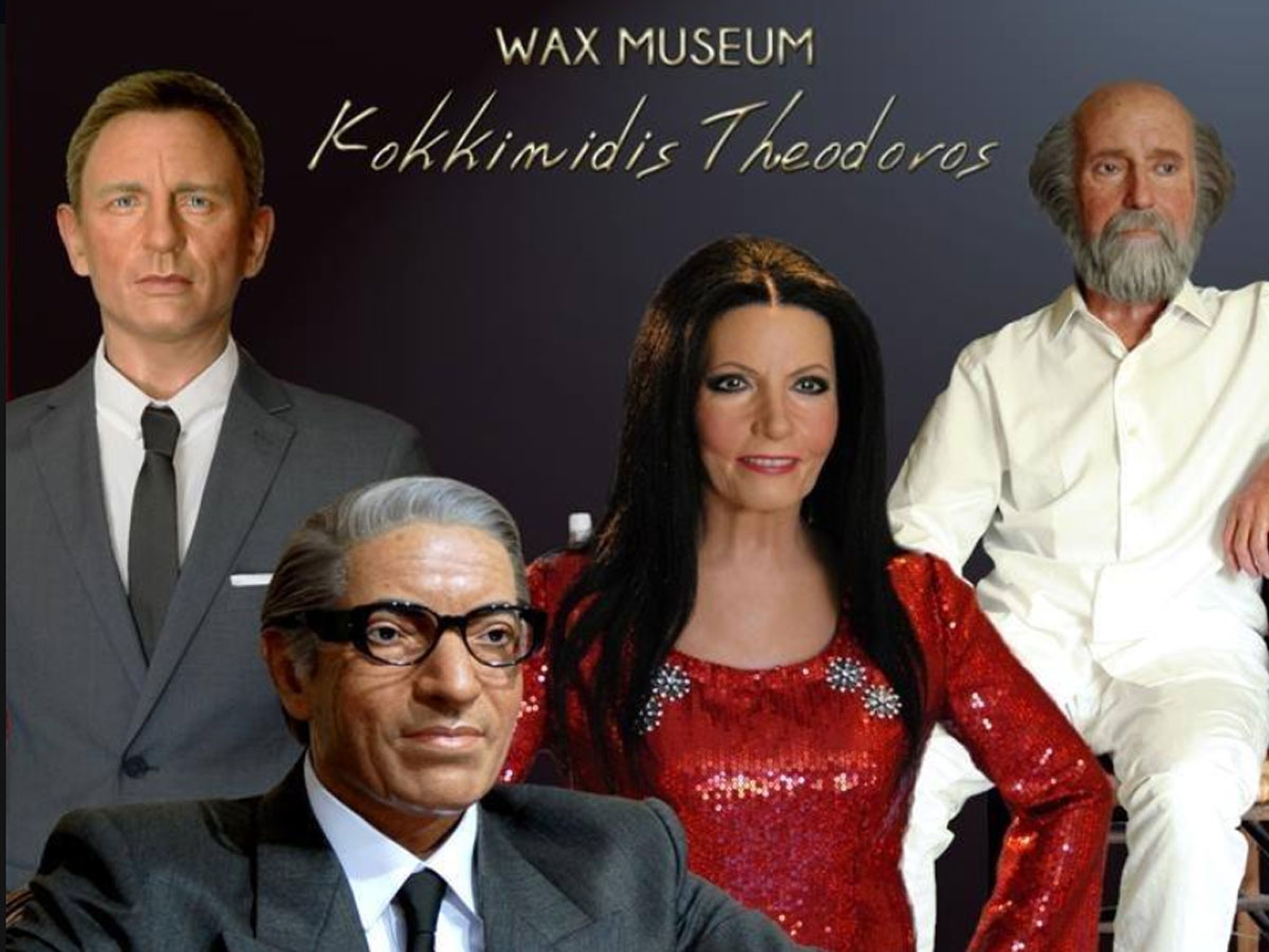 Wax museum of Theodoros Kokkinidis